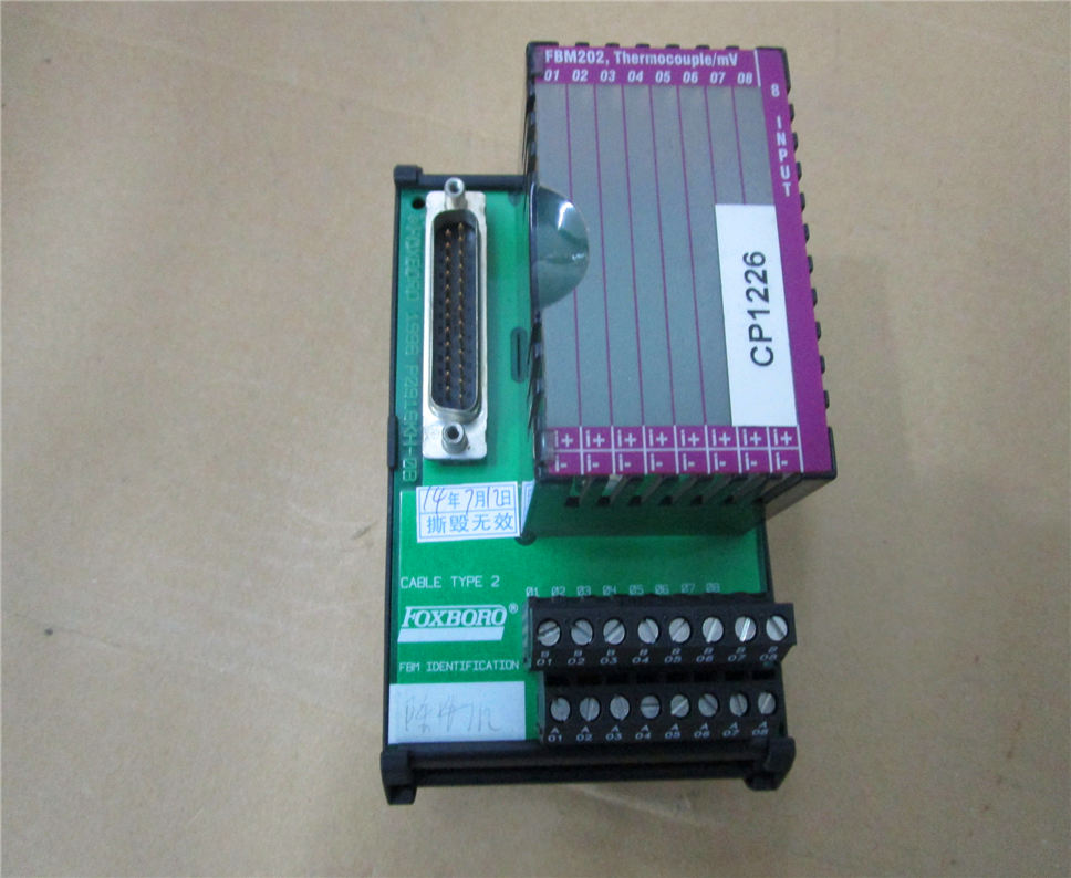 FOXBORO P0916AC Module