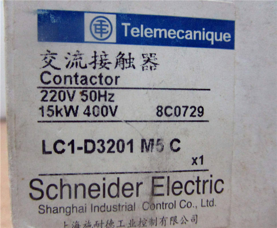 LC1 D3201 Module