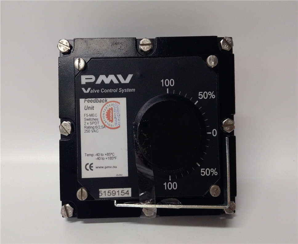 F5-MEC Valve Control System Other