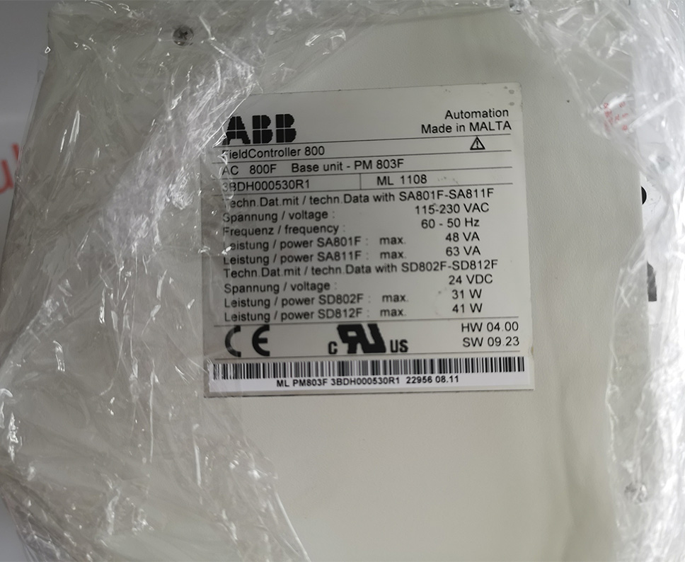 ABB GRBTU-01 3BSE013175R1