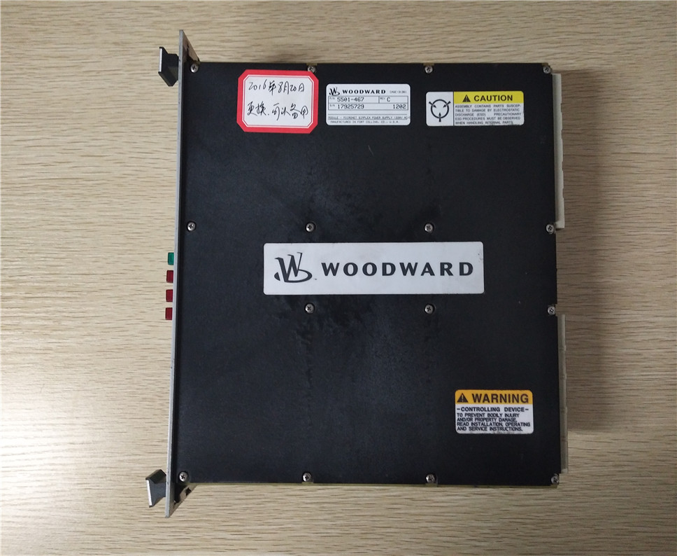 WOODWARD 5501-467  Power Board