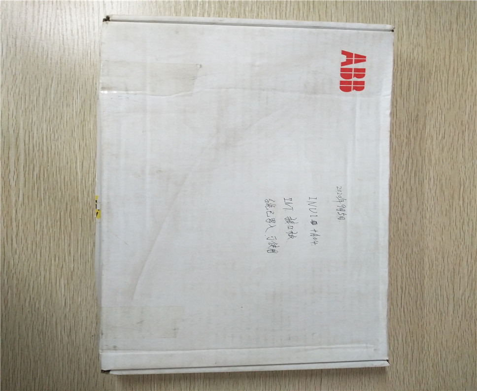 ABB TU831V1 Relay Input Module